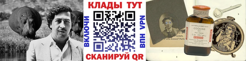 Где можно купить наркотики Пущино СОЛЬ Амфетамин ГАШ Бошки Шишки КОКАИН