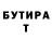 МЕТАДОН VHQ Carl Travis
