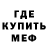 Амфетамин 97% ZELIM_ HAN