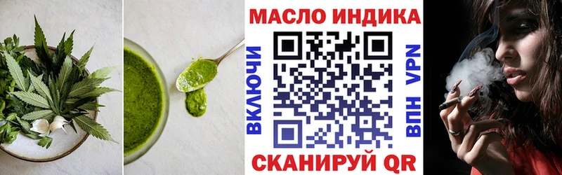 Печенье с ТГК конопля  Пущино 