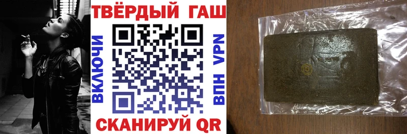 дарнет шоп  Пущино  Гашиш индика сатива 