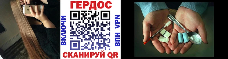 Героин гречка  Пущино 