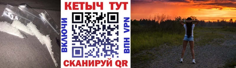 где купить наркотик  Пущино  Кетамин VHQ 