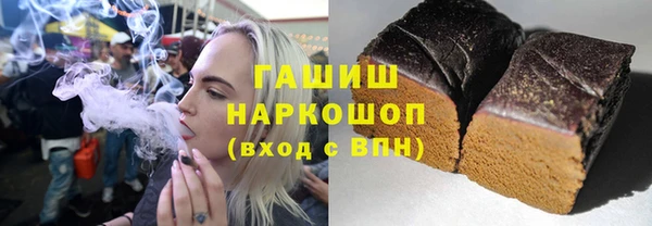 метамфетамин Армянск
