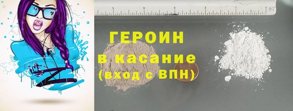 кокаин VHQ Новодвинск