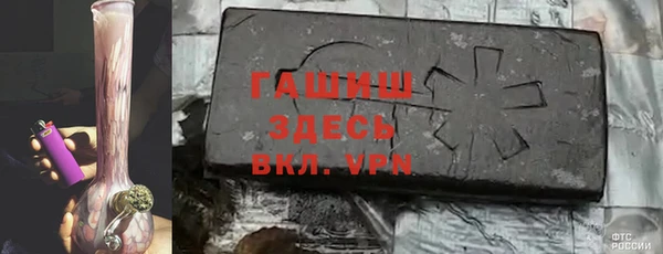 соль курить ск Новозыбков