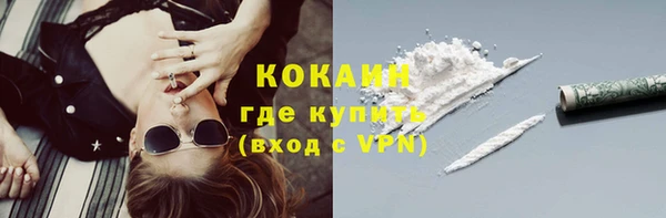 скорость mdpv Алексин