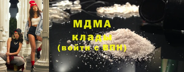 кокаин VHQ Новодвинск