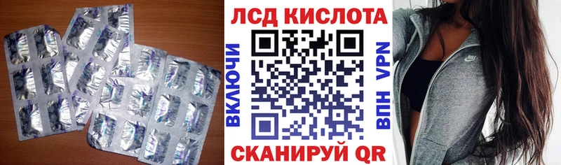 где можно купить   Пущино  ЛСД экстази кислота 
