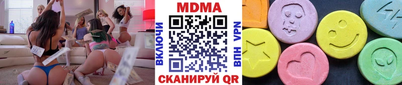 MDMA молли Пущино