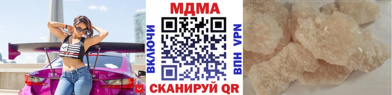 MDMA VHQ  как найти закладки  kraken зеркало  Пущино 