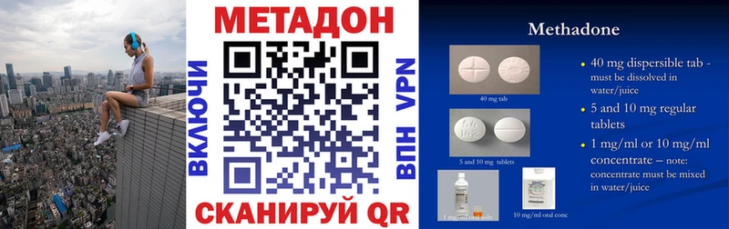 Метадон белоснежный  Пущино 