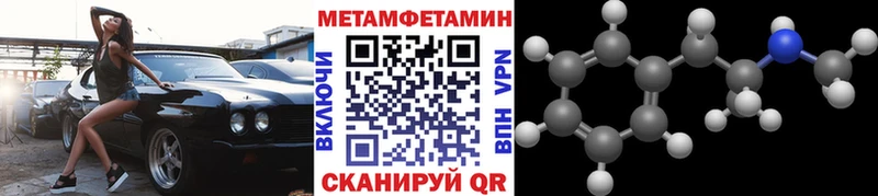 Первитин Methamphetamine  Пущино 