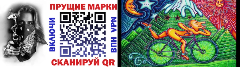 Марки 25I-NBOMe 1500мкг  Пущино 