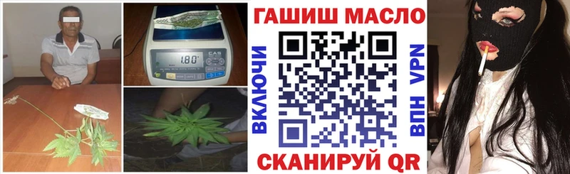 ТГК вейп хочу Пущино